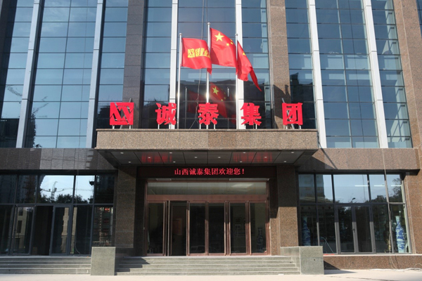 鑫恒誉信工程