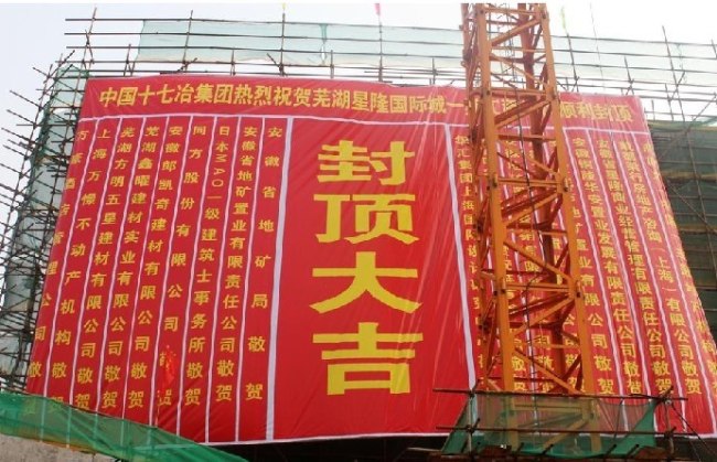 鑫恒誉信工程